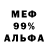 МЕТАДОН мёд Captain Drip