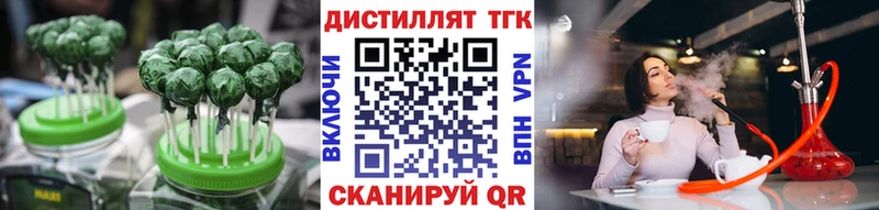 Cannafood конопля  mega сайт  Миньяр 