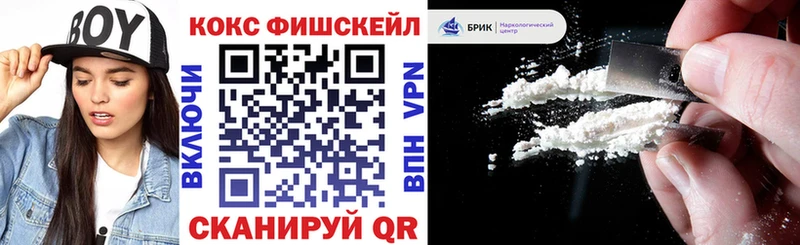 КОКАИН Columbia даркнет сайт Миньяр