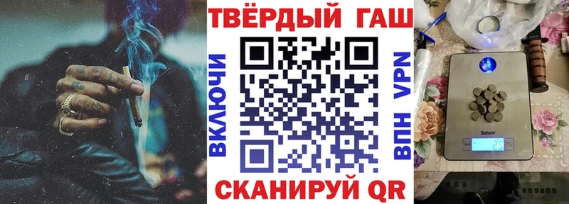 ГАШ убойный  цены наркотик  Миньяр 