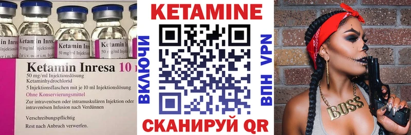 Кетамин VHQ  mega   Миньяр 