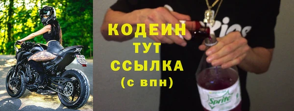 прущие крисы Алексин