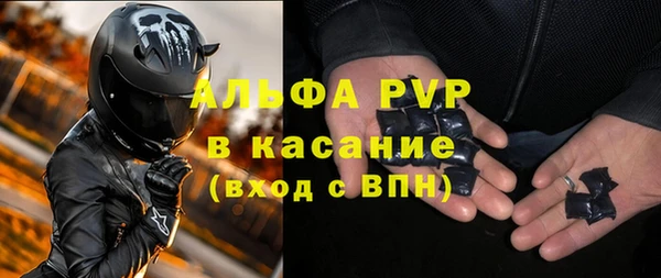 прущие крисы Алексин