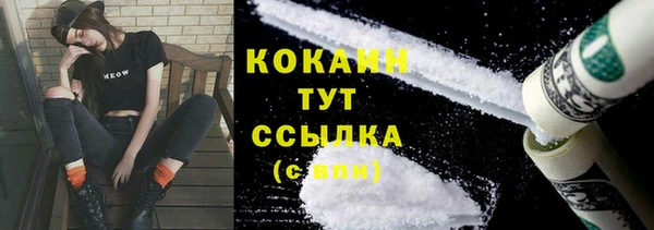кокаин премиум Алексеевка