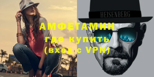 кокаин премиум Алексеевка