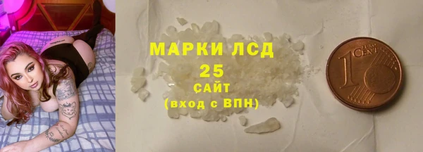 кокаин премиум Алексеевка