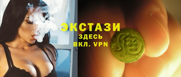 кокаин премиум Алексеевка