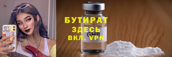 кокаин премиум Алексеевка