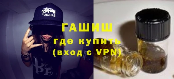 амфетамин Абаза