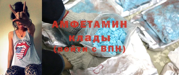 прущие крисы Алексин