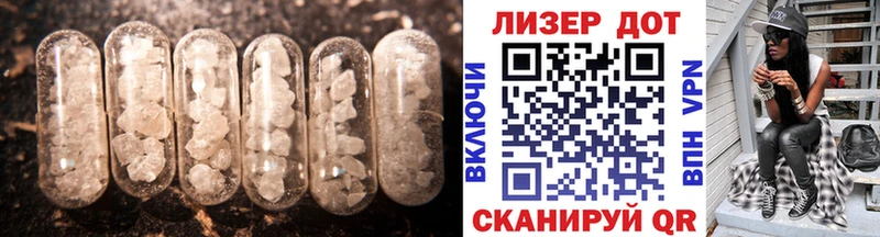 ЛСД экстази кислота  hydra рабочий сайт  Миньяр  как найти  