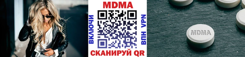 МДМА кристаллы  Миньяр 