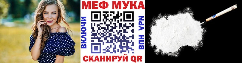 blacksprut ссылка  Миньяр  Меф VHQ 