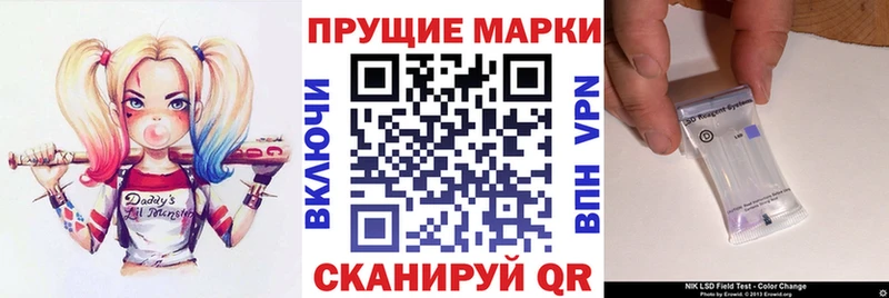 Марки N-bome 1,8мг  Миньяр 