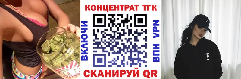 Дистиллят ТГК THC oil  где продают   Миньяр 