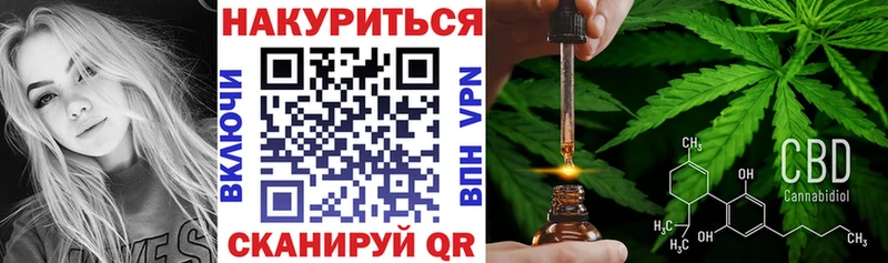 закладки  Миньяр  Марихуана марихуана 